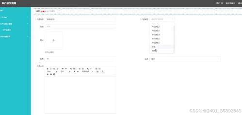 基于Node.js與Vue.js的農(nóng)產(chǎn)品交流網(wǎng)站設(shè)計(jì)與計(jì)算機(jī)網(wǎng)絡(luò)維護(hù)實(shí)踐