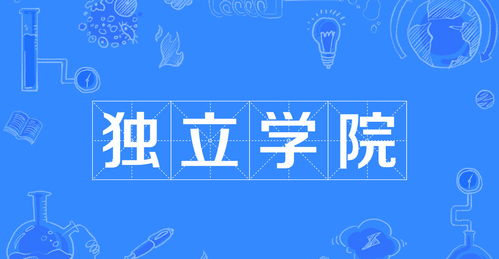 重慶四所新大學同日揭牌，勾勒軟件服務外包宏偉藍圖